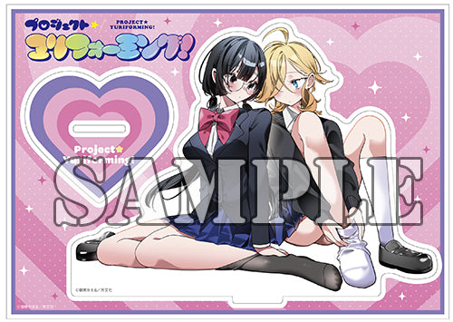 【有償特典付】プロジェクト・ユリフォーミング!(1)