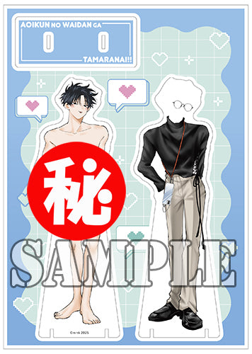 【有償特典付】アオイ君の猥談がたまらない!!(2)