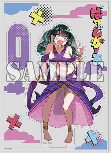 【有償特典付】ばっどがーる(5)