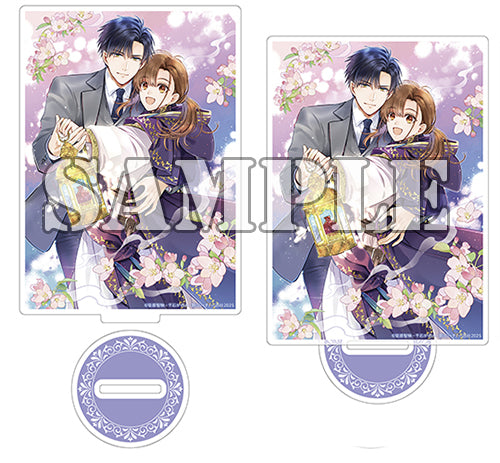 【有償特典付】落ちこぼれ白魔導士セシルは対象外のはずでした(4)