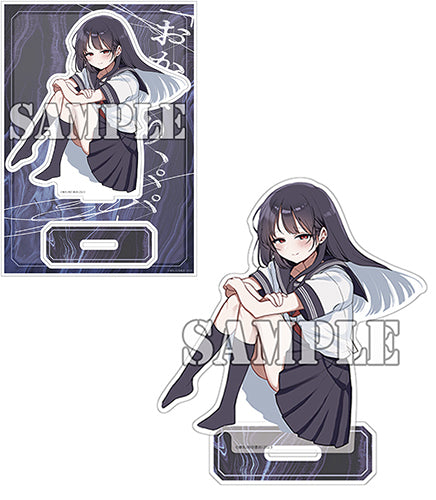 【有償特典付】「おかえり、パパ」(4)