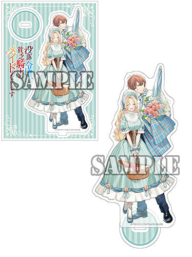 【有償特典付】没落令嬢、貧乏騎士のメイドになります(5)