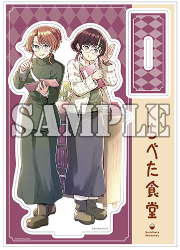 【有償特典付】くちべた食堂(6)