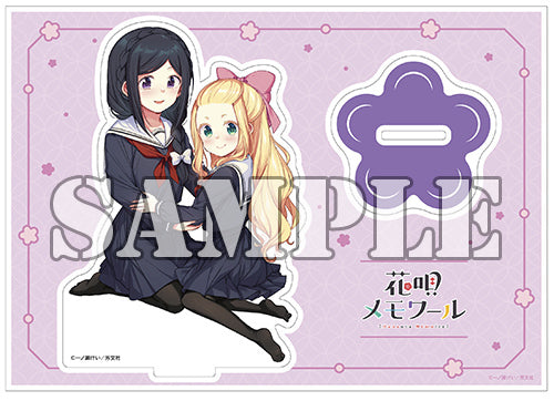 【有償特典付】花唄メモワール(6)