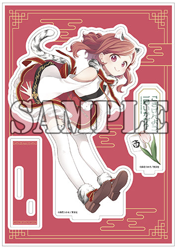 【有償特典付】ごきげんよう、一局いかが?(4)