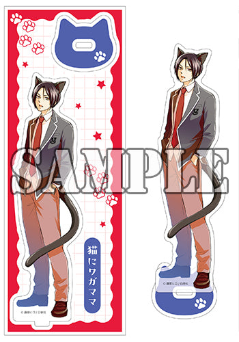 【有償特典付】猫にワガママ(1)