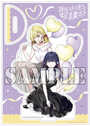 【有償特典付】百合のはじまりは奴隷から(2)