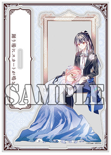 【有償特典付】踊り場にスカートが鳴る(6) 初回限定版