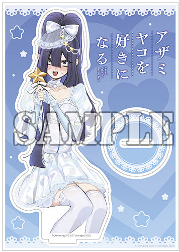 【有償特典付】アザミヤコを好きになる(2)