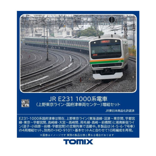 【TOMIX】E231-1000系（上野東京ライン・ 国府津車両センター）増結セット（4両）