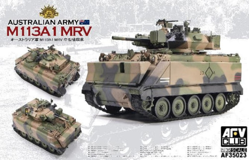 【AFV CLUB】オーストラリア陸軍 M113A1 MRV 中型偵察車