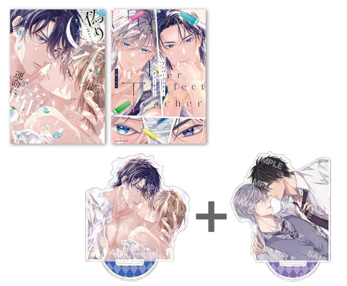 【有償特典付き】小夏うみれ先生「偽りΩは運命に啼く」「アンパーフェクト・ティーチャー」2冊セット