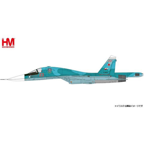 【ホビーマスターダイキャストモデル】1/72 Su-34 フルバック “ロシア連邦空軍 ＃23 ウクライナ 2022