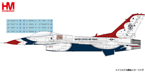 【ホビーマスター】1/72 F-16C