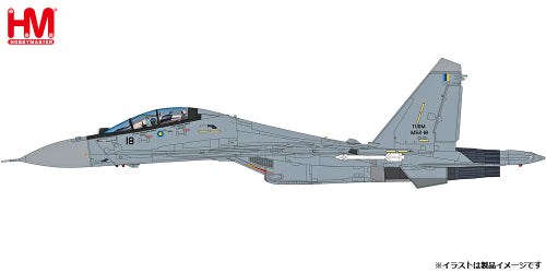 【ホビーマスターダイキャストモデル】1/72 Su-30MKM フランカー