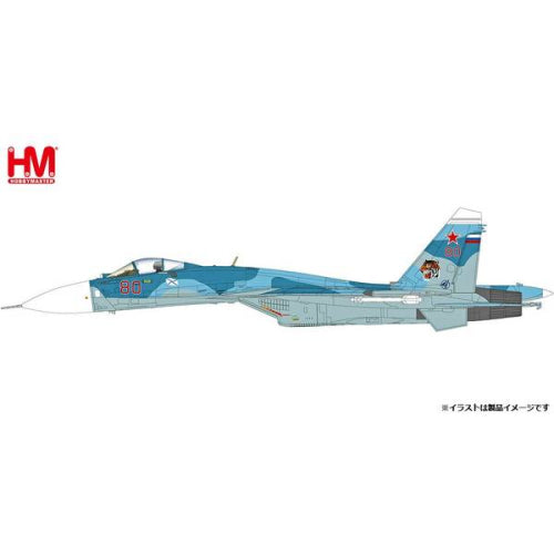 【ホビーマスターダイキャストモデル】1/72 Su-33 フランカーD型