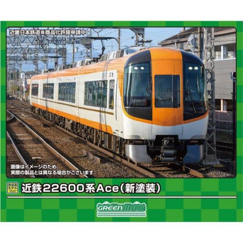 【グリーンマックス】近鉄22600系Ace（新塗装）基本4両編成セット（動力付き）