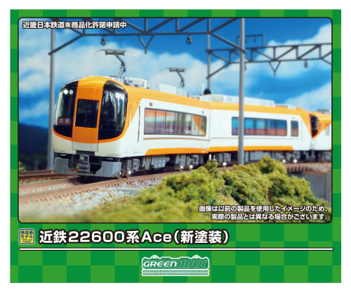 【グリーンマックス】近鉄22600系Ace（新塗装）基本2両編成セット（動力付き）