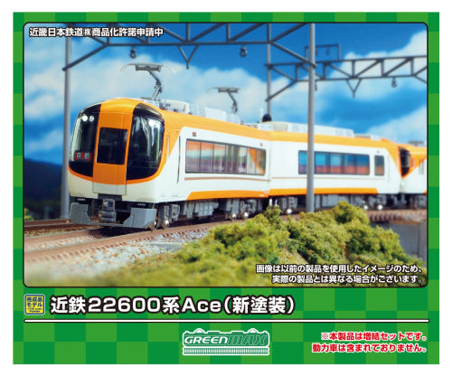 【グリーンマックス】近鉄22600系Ace（新塗装）増結2両編成セット（動力無し）