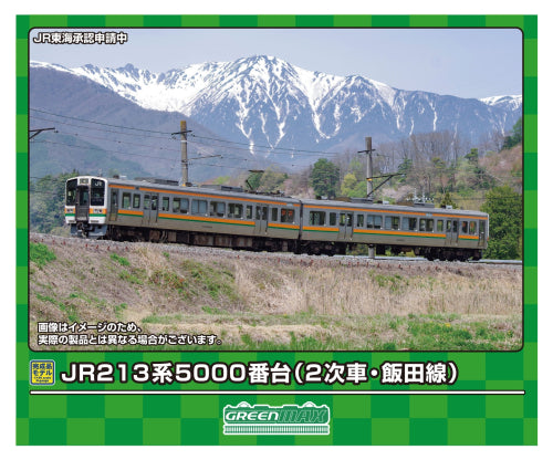 【グリーンマックス】JR213系5000番台（2次車・飯田線）基本2両編成セット（動力付き）