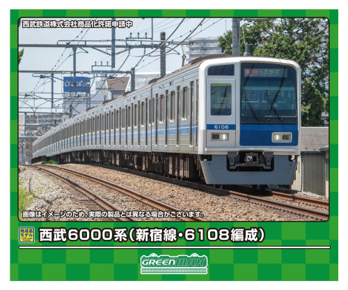 【グリーンマックス】西武6000系（新宿線・6108編成）基本4両編成セット（動力付き）