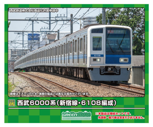 【グリーンマックス】西武6000系（新宿線・6108編成）増結用中間車6両セット（動力無し）