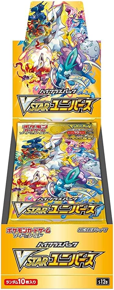 Vstar Universe Pokemon卡遊戲劍和盾牌高級包裝盒（日語）