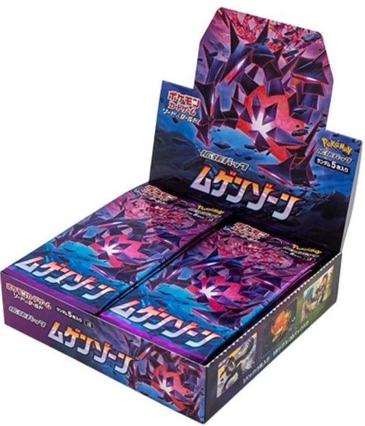 Infinity Zone Pokemon Card Game Sword & Shield Expansion Pack Box (japonés)