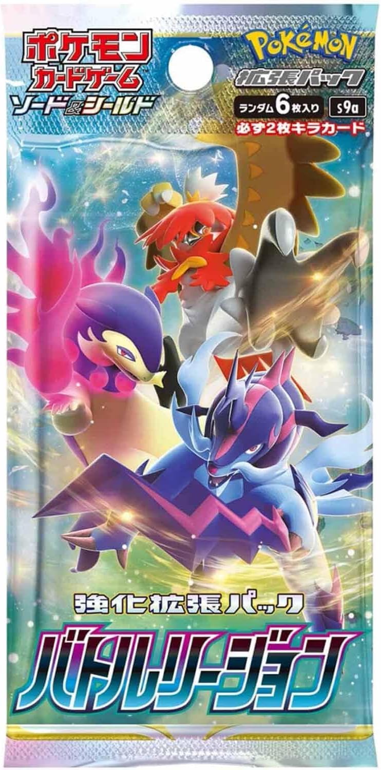 Région de bataille Pokémon Game Game Sword & Shield Boîte à expansion améliorée (Japon)