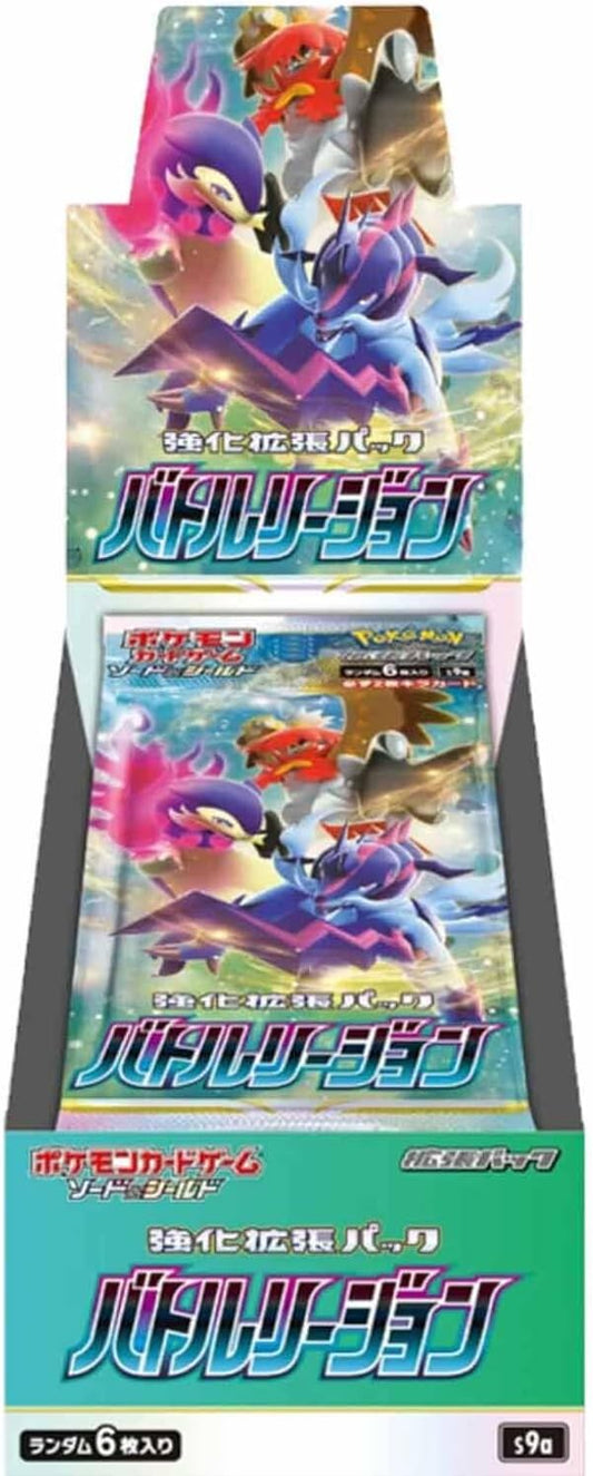 Battle Region Pokemon Card Game Sword & Shield Mayado de expansión Box (Japón)