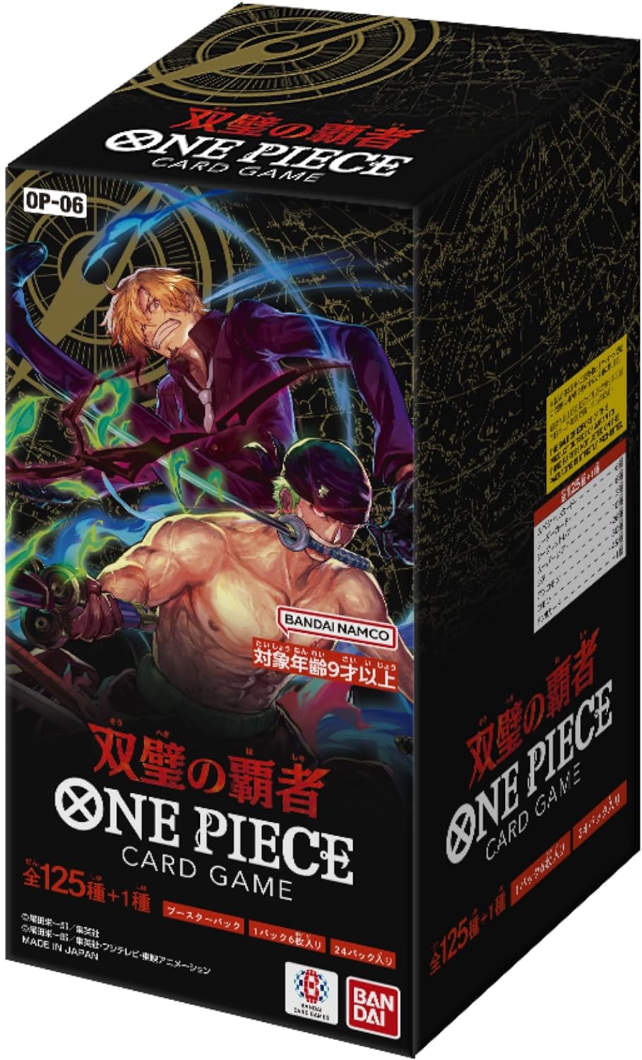 One Piece Card Game Wings of The Captain [OP-06] (Box)