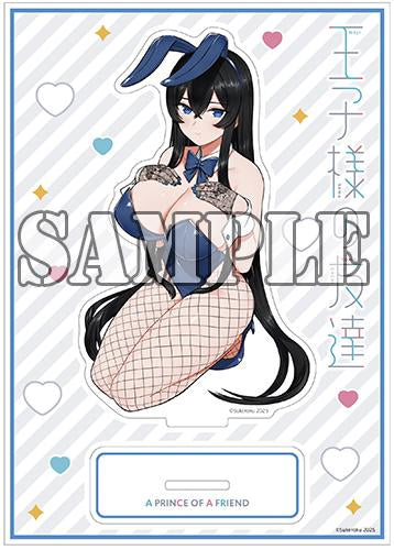 【有償特典付】王子様の友達(4)
