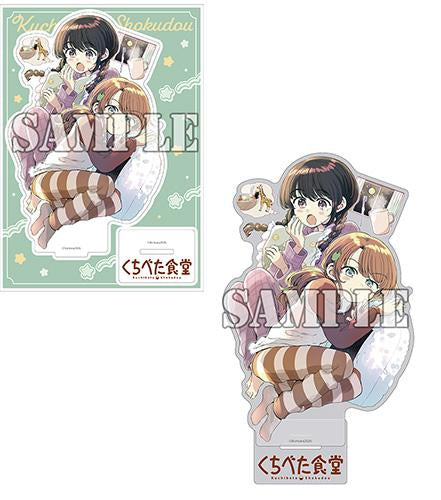 【有償特典付】くちべた食堂(7)