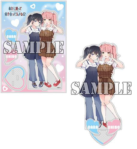 【有償特典付】あたし達って付き合ってるよね!?(1)