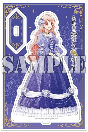 【有償特典付】公爵家の愛されニセ幼女(4)