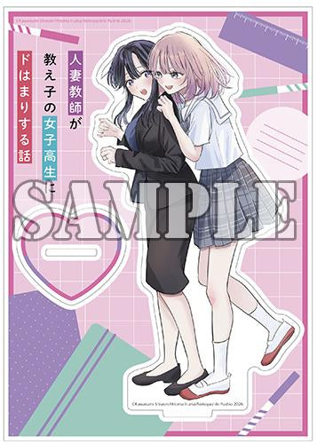 【有償特典付】人妻教師が教え子の女子高生にドはまりする話(1)