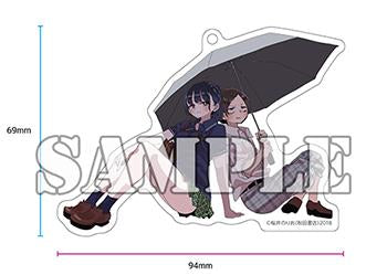 【有償特典付】僕の心のヤバイやつ(13)