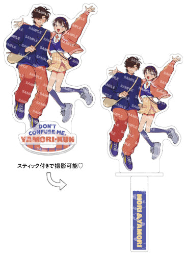 【有償特典付き】まどわせないで矢守くん(5)
