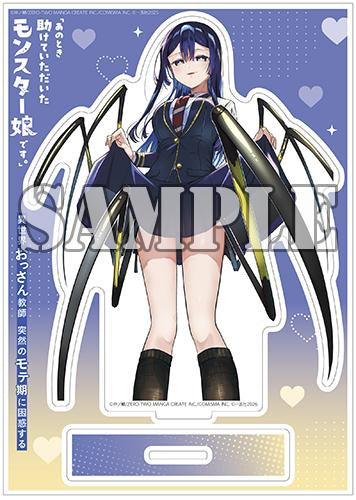 【有償特典付】「あのとき助けていただいたモンスター娘です。」異世界おっさん教師 突然のモテ期に困惑する(3)