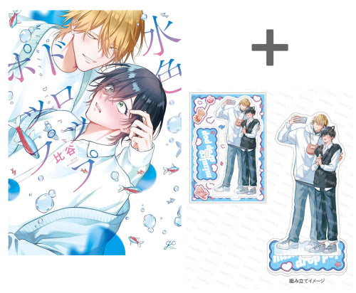 【有償特典付き】水色ドロップポップ