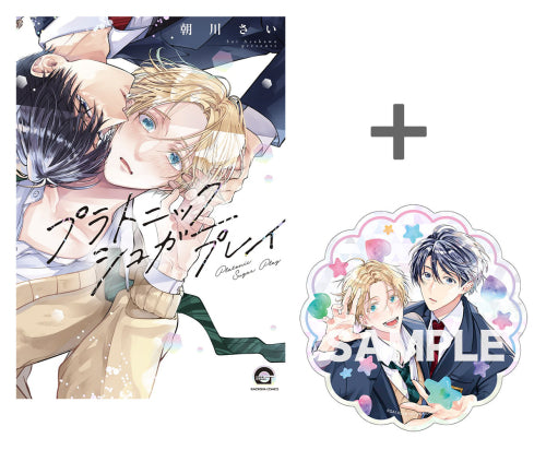 Products – Page 306 – world-manga10