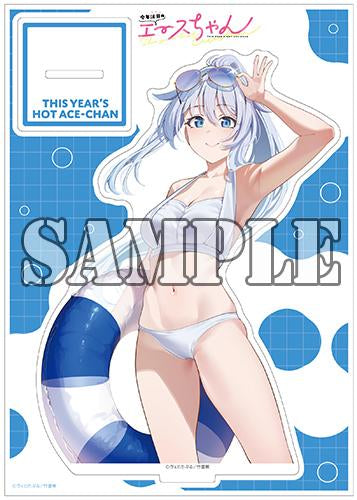 【有償特典付】今年注目のエースちゃん(3)