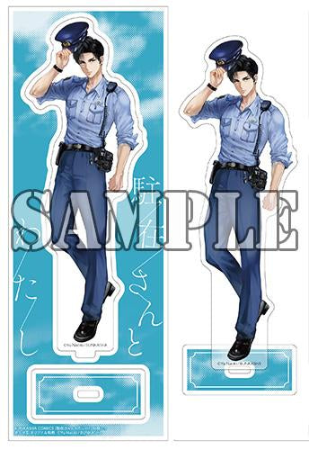 【有償特典付】駐在さんとわたし(1)