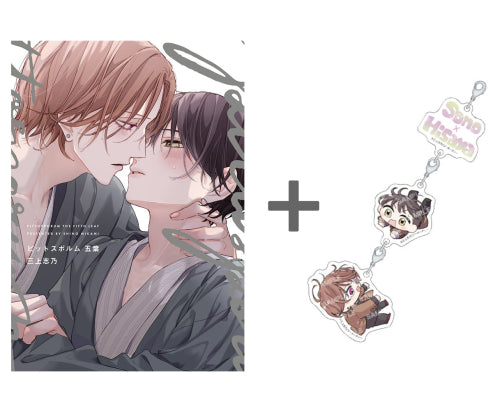 【有償特典付き】ピットスポルム 五葉