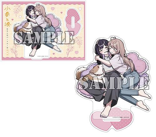 【有償特典付】小春と湊 わたしのパートナーは女の子(4)