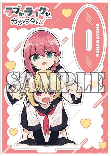 【有償特典付】ラブかライクか分からない!(1)