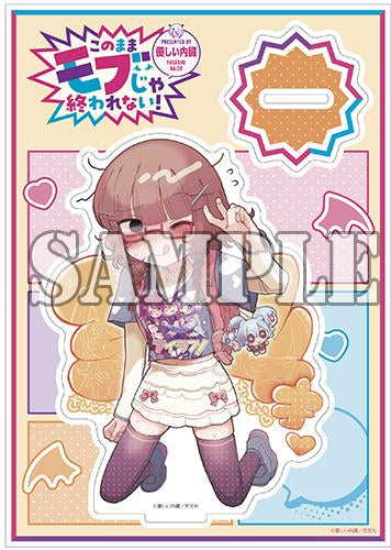 【有償特典付】このままモブじゃ終われない!(2)