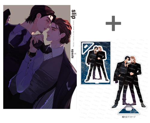 【有償特典付き】slip