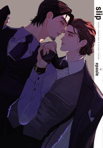 slip (1巻 全巻)