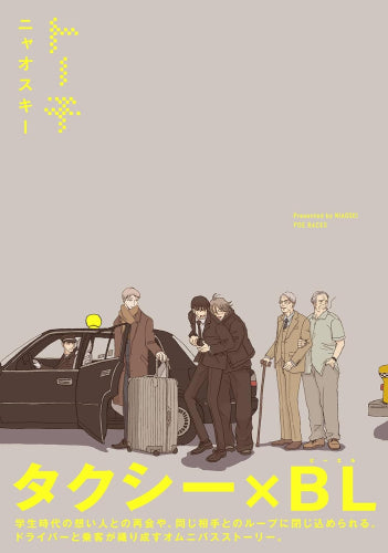 トーチ (1巻 全巻)